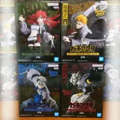 ガチアクタ VIBRATION STARS ザンカ ルド エンジン リヨウ ４体