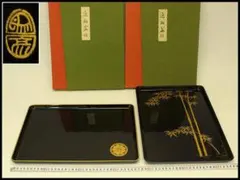 2025年最新】家紋重箱の人気アイテム - メルカリ