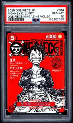 PSA10 ルフィ SR ST21-014 プロモ ワンピースマガジン20巻 - メルカリ