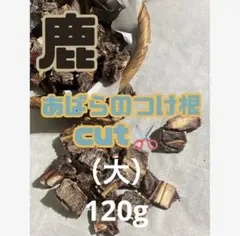 くぅーちゃん様 リクエスト 2点 まとめ商品