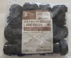 未来工業 PF管28用コネクタ FPK-28YPK ワンタッチ防水型