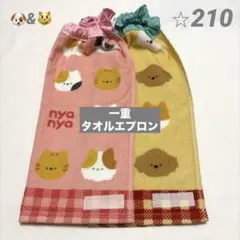 おまり様 リクエスト 2点 まとめ商品