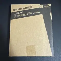 2026年最新】Beyblade x ux-00 エアロペガサス3-70aの人気アイテム