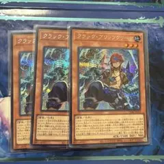 遊戯王 クラックブリッツクリーク シークレット3枚 - メルカリ