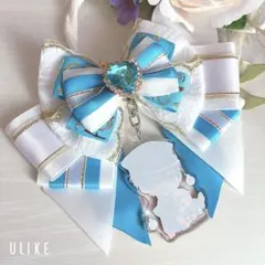 リボンチャーム バックチャーム キーホルダー 推し活 水色 イニシャル