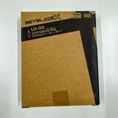 【未開封品】エアロペガサス　３−７０A ダブルメタルコート 2025年最新】エアロペガサス 3-70aの人気アイテム - メルカリ