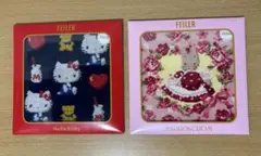 フェイラー×サンリオコラボ ハンカチ2点セットキティ&マロンクリーム