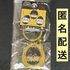 ちいかわ　ご当地 キーホルダー　大涌谷 限定　黒たまご　うさぎ