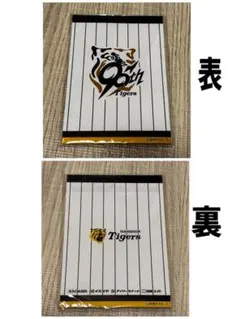 野球 記念グッズ