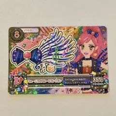 ミュージカルスコーピオンリボン