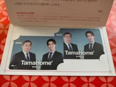 【使用済】QUO カード 2枚 中川大志 松平健のサムネイル