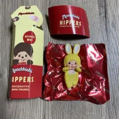 モンチッチ ヒッパーズ チムたん Monchhichi HIPPERS イエロー