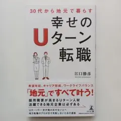 Item thumbnail for item c0f24205-ec81-41ab-a41e-fe5b90a99130