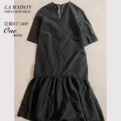 ☆LA MAISON アーバンリサーチ ラメゾン ワンピース 結婚式 ドレス