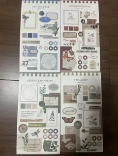 コラージュ素材 ステッカーブック 4冊セット まとめ売り　中古　レトロ