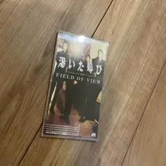 渇いた叫び　8cm