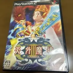 天外魔境3 NAMIDA