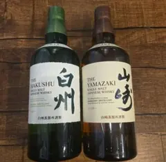 サントリー 山崎 白州 シングルモルト 2本セットのサムネイル