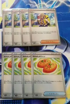 やきぶた＊匿名配送＊デッキ注文受付中♪様 リクエスト 2点 まとめ商品