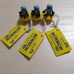 パペットスンスン　ゆらゆらフィギュア　スンスン　3個セット