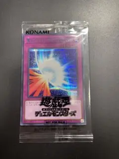 新品未開封最安値！聖なるバリア―ミラーフォース　ブルシク 2025年最新】聖なるバリアミラーフォース ブルシクの人気