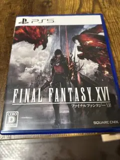 【PS5】FINAL FANTASY XVI