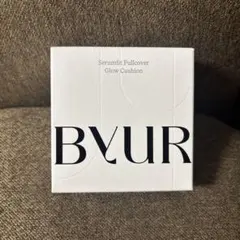 新品未開封　バイユア セラムフィット フルカバー グロークッションv1 ♯17