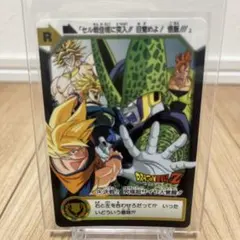 ドラゴンボールカードダス スーパーバトル 166一閃!!超破壊光弾!!!セル ドラゴンボール カードダス スーパーバトル 一閃!!超破壊光弾!!! 166