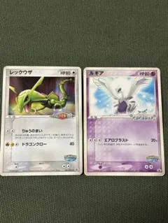ポケモンカード ポケパーク レックウザ ルギア 2枚セットのサムネイル