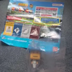 Item thumbnail for item 9f901a4b-cda0-4700-a705-1e4e1ab8123b