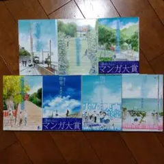 海街diary 全7巻 吉田秋生
