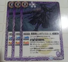 カヴァリエーレ