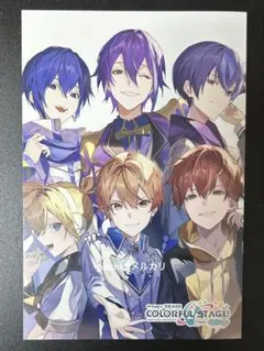 月刊PASH! パッシュ プロセカ カラフルステージ ポストカード