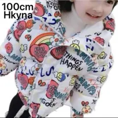 キッズ ダウン コート もこもこ ジャケット 子供服 100 Hkyna 上着