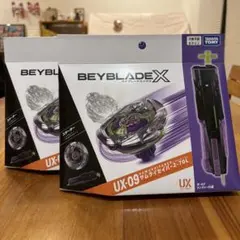 ベイブレードX UX-09 サムライセイバー・UX-01 ドランバスター - メルカリ