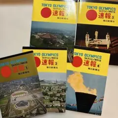 Item thumbnail for item d17f0ee1-fd68-42a1-bd45-655128f056e5