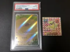 PSA カメックス 最強シール烈伝 ポケモンカード 背面エラー 黄色 カメックス - カードラッシュ[ポケモン]