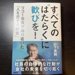 Item thumbnail for item 43ebcd4e-8f04-41be-bd20-59668e04fb1d