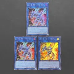 くろろ様 リクエスト 3点 まとめ商品