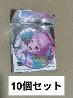 2026年最新】バンドリ 丸山彩の人気アイテム - メルカリ
