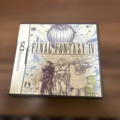ファイナルファンタジー IV