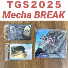 【新品・未開封】Mecha BREAK TGS2025物販 グッズセット