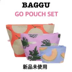 新品　BAGGU ポーチセット Set まとめ売り 2025年最新】baggu ポーチセットの人気アイテム - メルカリ