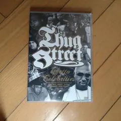 Thug Street: Ghetto Celebrities 未開封DVD