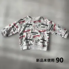 トミカ トレーナー