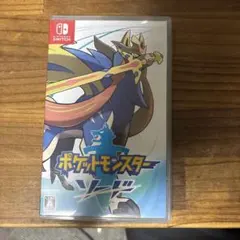 【動作確認済み】ポケモン ソード