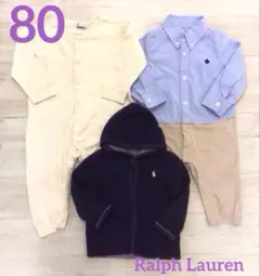 男の子　80 ロンパース　パーカー　長袖　リバーシブル　ラルフローレン　春