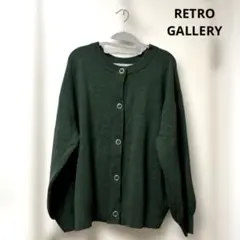 RETRO GALLERY グリーンカーディガン　フリー