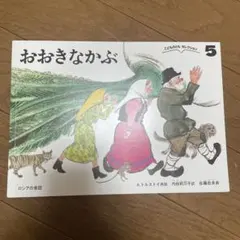 Item thumbnail for item eb5b27f7-a68e-494c-b770-0fd867f6e6bf