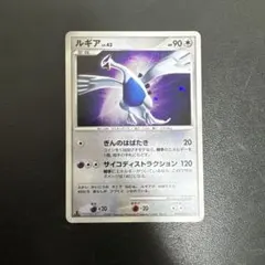 ルギア LV.43 ポケモンカード DPBP#299 - メルカリ